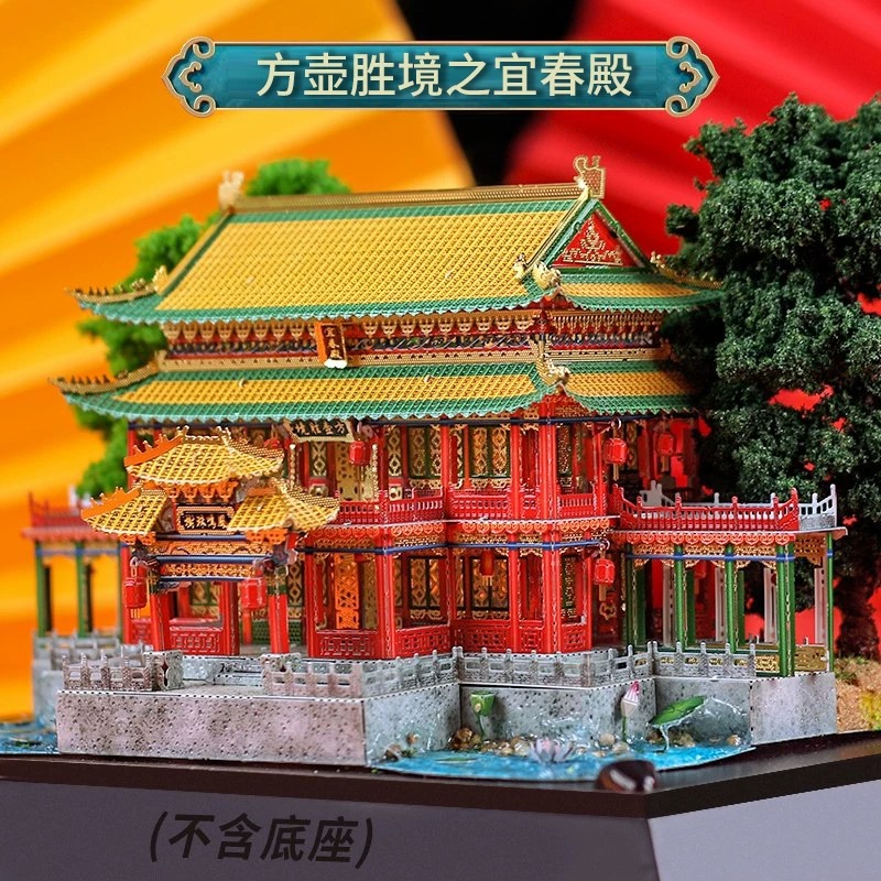方壶胜境之宜春殿