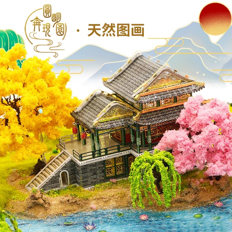 亲子一起