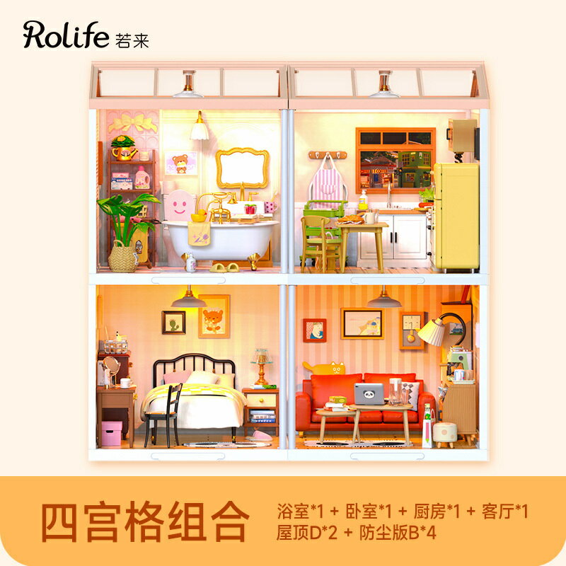 一个人来