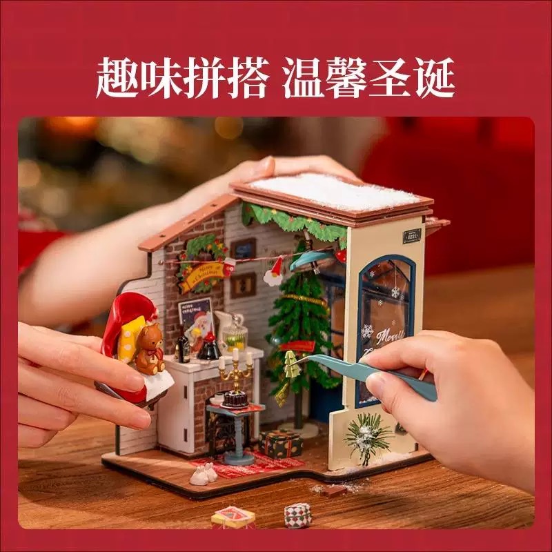 温馨圣诞夜